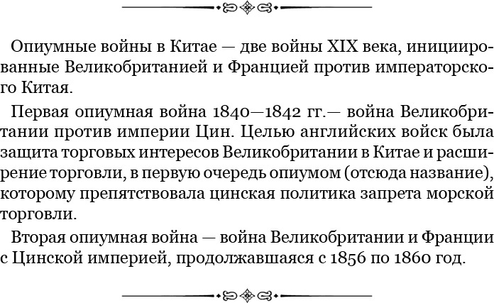 Алтай. Монголия. Китай. Тибет. Путешествия в Центральной Азии Алтай. Монголия. Китай. Тибет. Путешествия в Центральной Азии