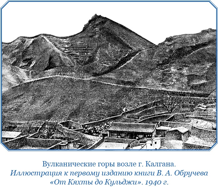 Алтай. Монголия. Китай. Тибет. Путешествия в Центральной Азии Алтай. Монголия. Китай. Тибет. Путешествия в Центральной Азии