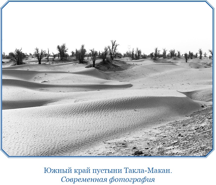 Алтай. Монголия. Китай. Тибет. Путешествия в Центральной Азии Алтай. Монголия. Китай. Тибет. Путешествия в Центральной Азии