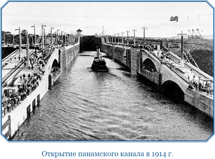 Путешествие Магеллана Путешествие Магеллана