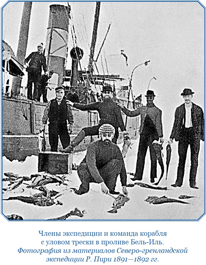По большому льду. Северный полюс По большому льду. Северный полюс