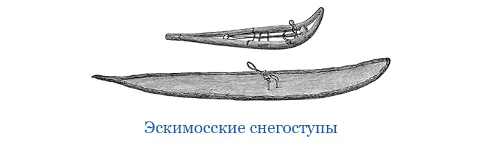 По большому льду. Северный полюс По большому льду. Северный полюс