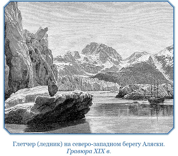 По большому льду. Северный полюс По большому льду. Северный полюс