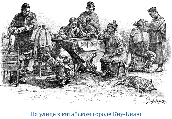 Путешествия в Центральной Азии Путешествия в Центральной Азии