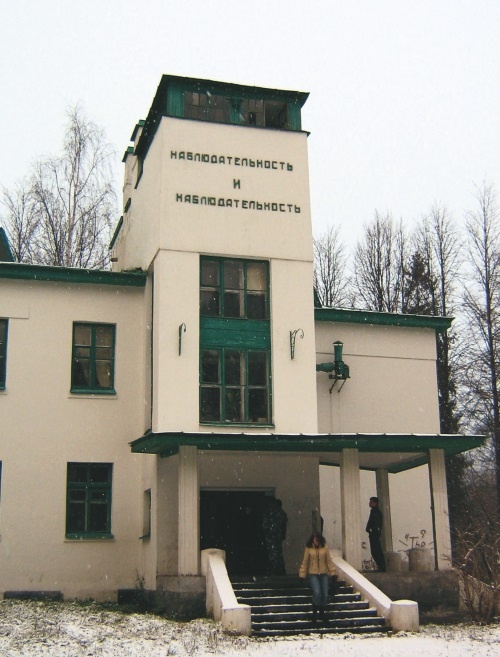 Прекрасная Франция Прекрасная Франция
