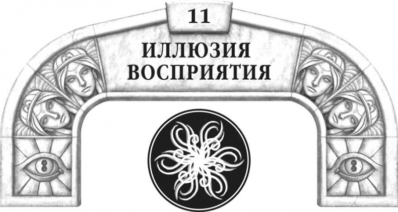 Архив Буресвета. Кн. 2. Слова сияния
