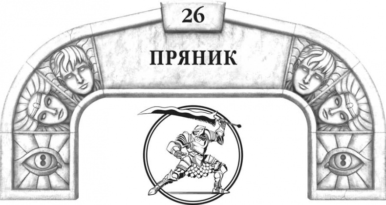 Архив Буресвета. Кн. 2. Слова сияния