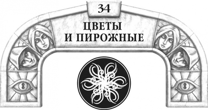 Архив Буресвета. Кн. 2. Слова сияния Архив Буресвета. Кн. 2. Слова сияния