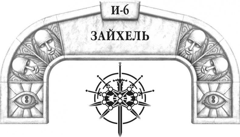 Архив Буресвета. Кн. 2. Слова сияния