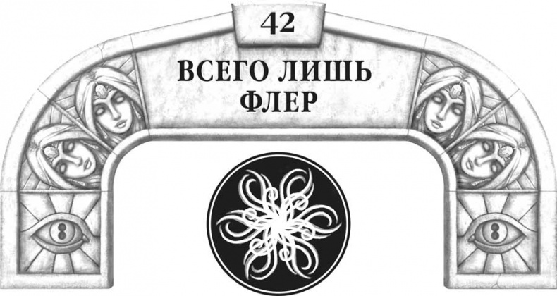 Архив Буресвета. Кн. 2. Слова сияния Архив Буресвета. Кн. 2. Слова сияния