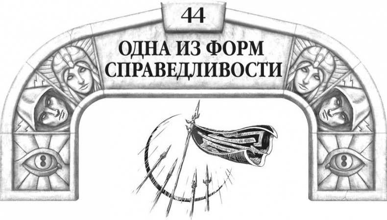 Архив Буресвета. Кн. 2. Слова сияния