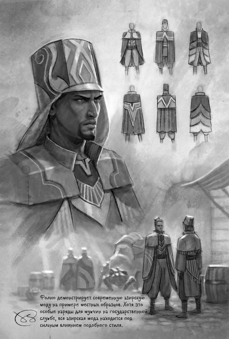 Архив Буресвета. Кн. 2. Слова сияния