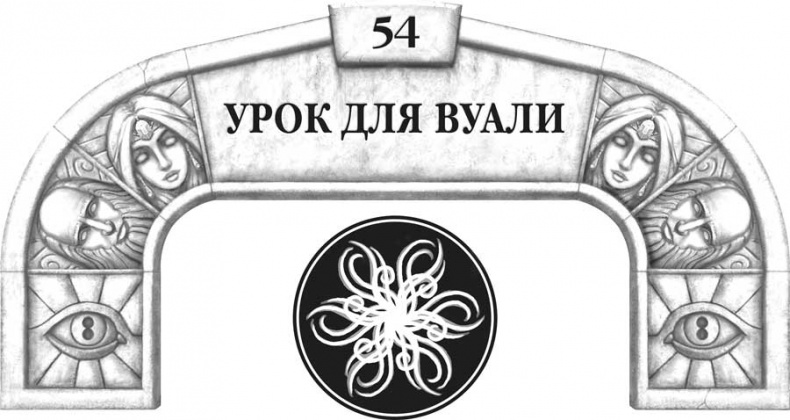 Архив Буресвета. Кн. 2. Слова сияния