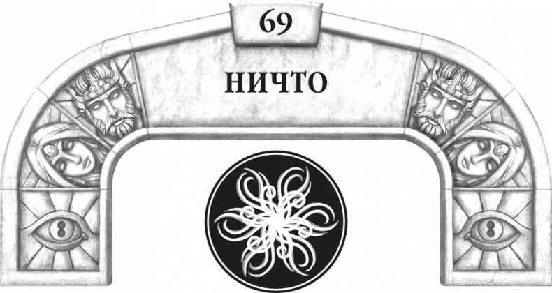 Архив Буресвета. Кн. 2. Слова сияния Архив Буресвета. Кн. 2. Слова сияния