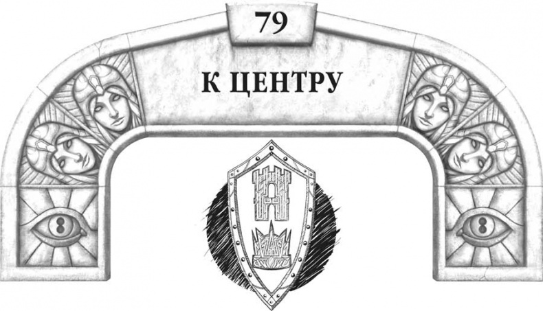 Архив Буресвета. Кн. 2. Слова сияния Архив Буресвета. Кн. 2. Слова сияния