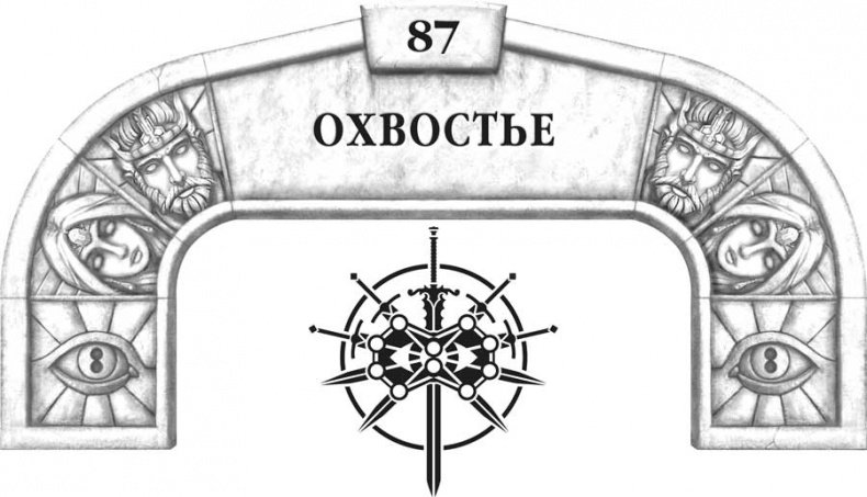 Архив Буресвета. Кн. 2. Слова сияния Архив Буресвета. Кн. 2. Слова сияния