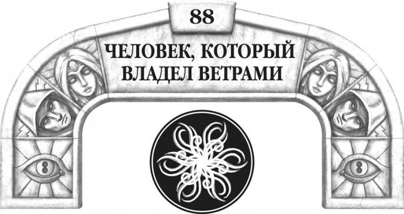 Архив Буресвета. Кн. 2. Слова сияния Архив Буресвета. Кн. 2. Слова сияния