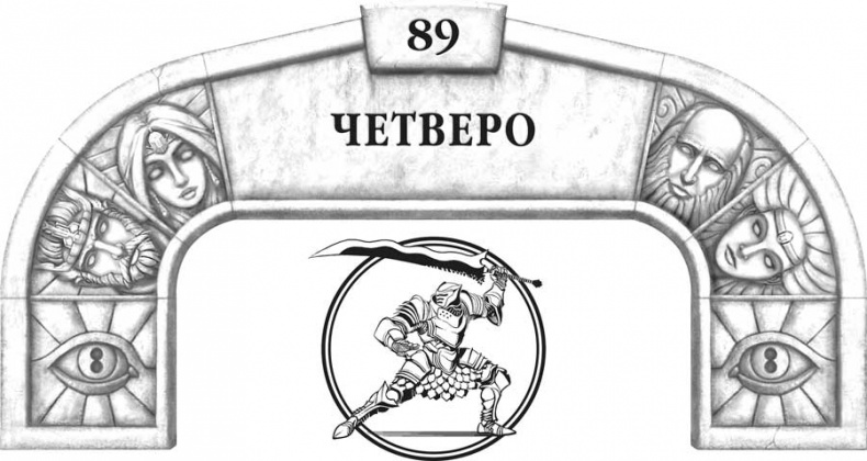 Архив Буресвета. Кн. 2. Слова сияния Архив Буресвета. Кн. 2. Слова сияния