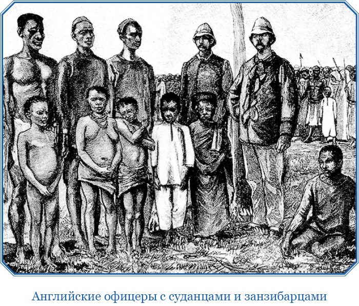 В дебрях Африки В дебрях Африки