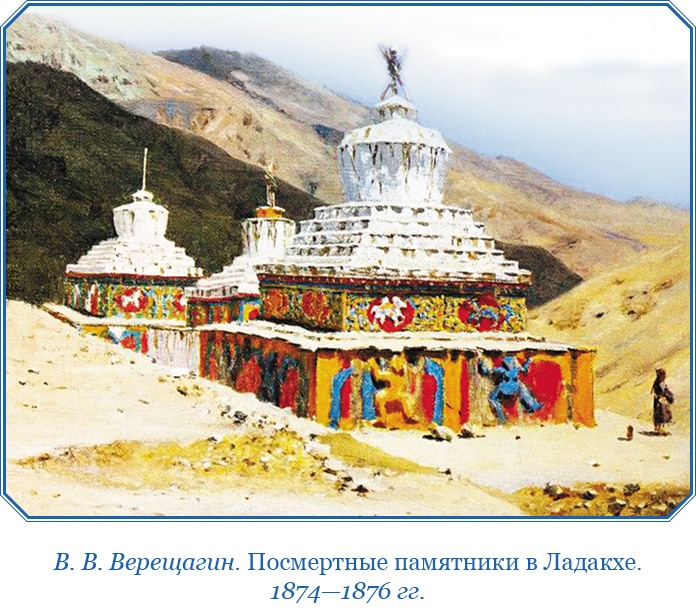 Буддист-паломник у святынь Тибета Буддист-паломник у святынь Тибета