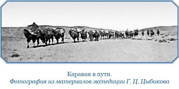 Буддист-паломник у святынь Тибета Буддист-паломник у святынь Тибета