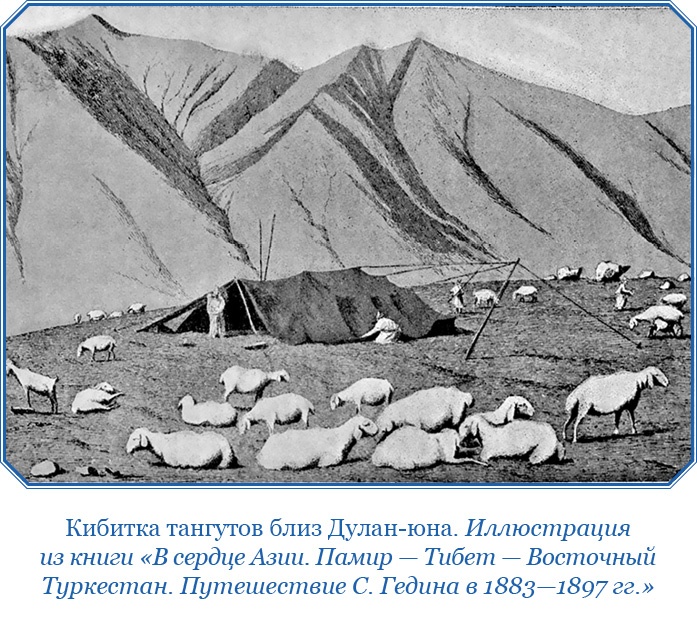 Буддист-паломник у святынь Тибета Буддист-паломник у святынь Тибета
