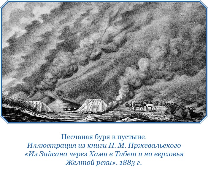Буддист-паломник у святынь Тибета Буддист-паломник у святынь Тибета