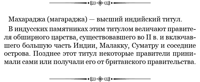 Буддист-паломник у святынь Тибета Буддист-паломник у святынь Тибета