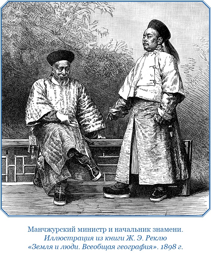 Буддист-паломник у святынь Тибета Буддист-паломник у святынь Тибета