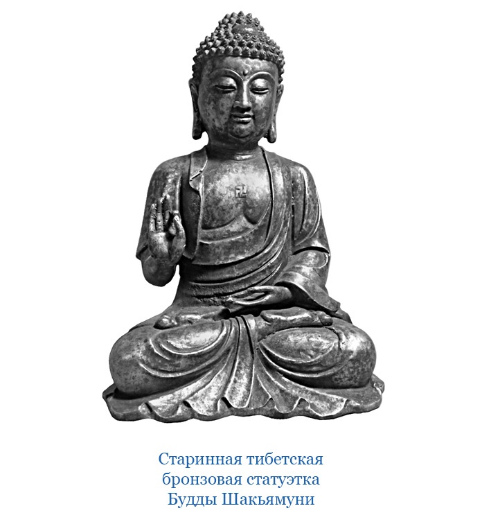 Буддист-паломник у святынь Тибета Буддист-паломник у святынь Тибета