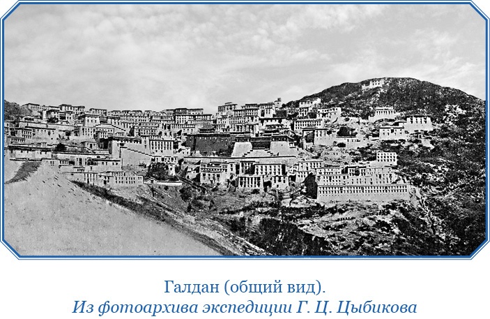 Буддист-паломник у святынь Тибета Буддист-паломник у святынь Тибета