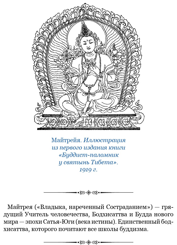Буддист-паломник у святынь Тибета Буддист-паломник у святынь Тибета