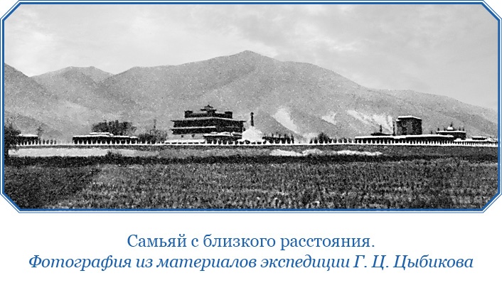 Буддист-паломник у святынь Тибета Буддист-паломник у святынь Тибета