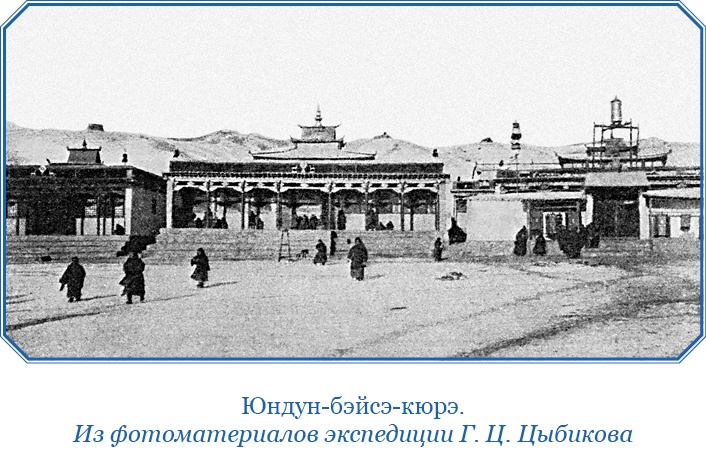 Буддист-паломник у святынь Тибета Буддист-паломник у святынь Тибета