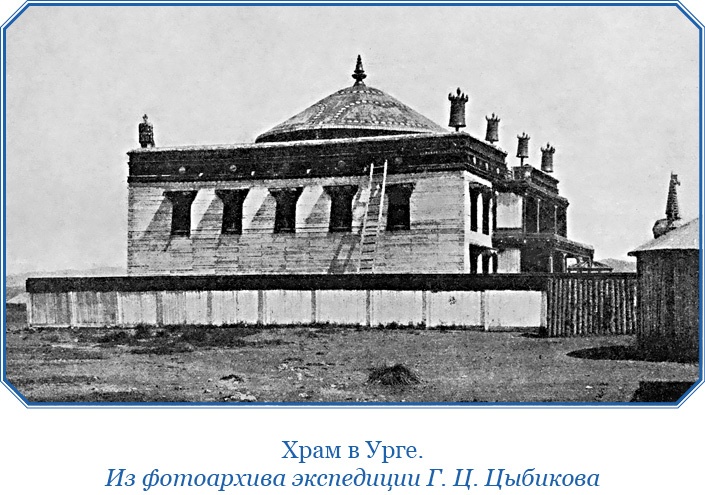 Буддист-паломник у святынь Тибета Буддист-паломник у святынь Тибета