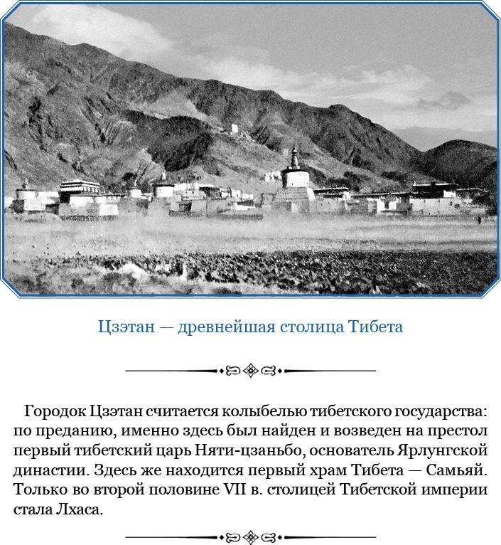 Буддист-паломник у святынь Тибета Буддист-паломник у святынь Тибета