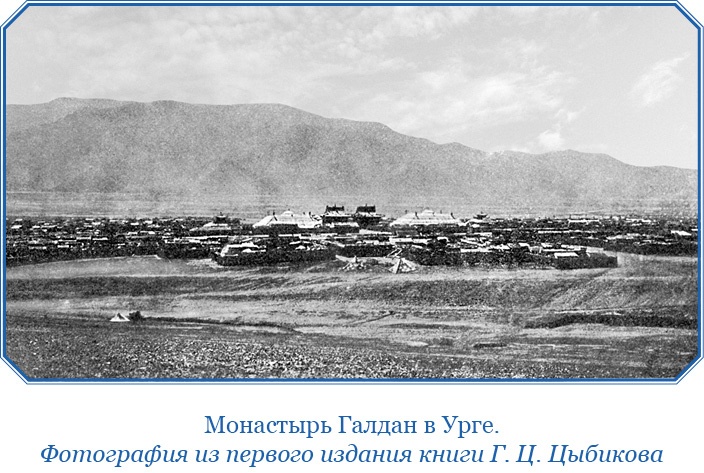 Буддист-паломник у святынь Тибета Буддист-паломник у святынь Тибета