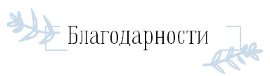Хюгге. Как сделать жизнь счастливой Хюгге. Как сделать жизнь счастливой