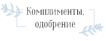 Хюгге. Как сделать жизнь счастливой Хюгге. Как сделать жизнь счастливой