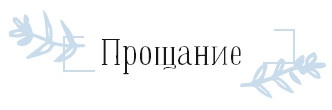 Хюгге. Как сделать жизнь счастливой Хюгге. Как сделать жизнь счастливой