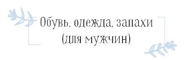 Хюгге. Как сделать жизнь счастливой Хюгге. Как сделать жизнь счастливой
