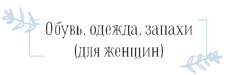 Хюгге. Как сделать жизнь счастливой Хюгге. Как сделать жизнь счастливой