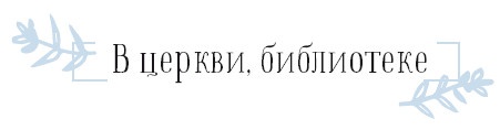 Хюгге. Как сделать жизнь счастливой Хюгге. Как сделать жизнь счастливой