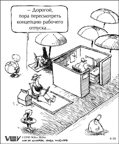 Стили менеджмента – эффективные и неэффективные Стили менеджмента – эффективные и неэффективные