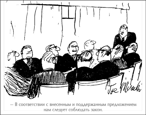 Стили менеджмента – эффективные и неэффективные Стили менеджмента – эффективные и неэффективные