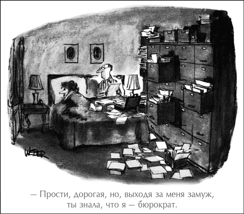 Стили менеджмента – эффективные и неэффективные Стили менеджмента – эффективные и неэффективные