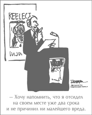 Стили менеджмента – эффективные и неэффективные Стили менеджмента – эффективные и неэффективные