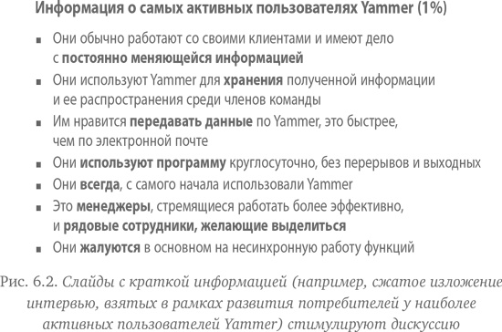 Как создать продукт, который купят. Метод Lean Customer Development Как создать продукт, который купят. Метод Lean Customer Development