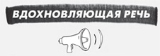 Литературный марафон. Как написать книгу за 30 дней Литературный марафон. Как написать книгу за 30 дней