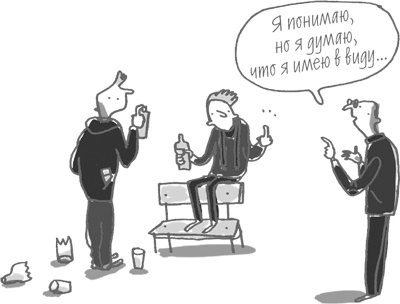 101 идея для роста вашего бизнеса. Результаты новейших исследований эффективности людей и организаций 101 идея для роста вашего бизнеса. Результаты новейших исследований эффективности людей и организаций